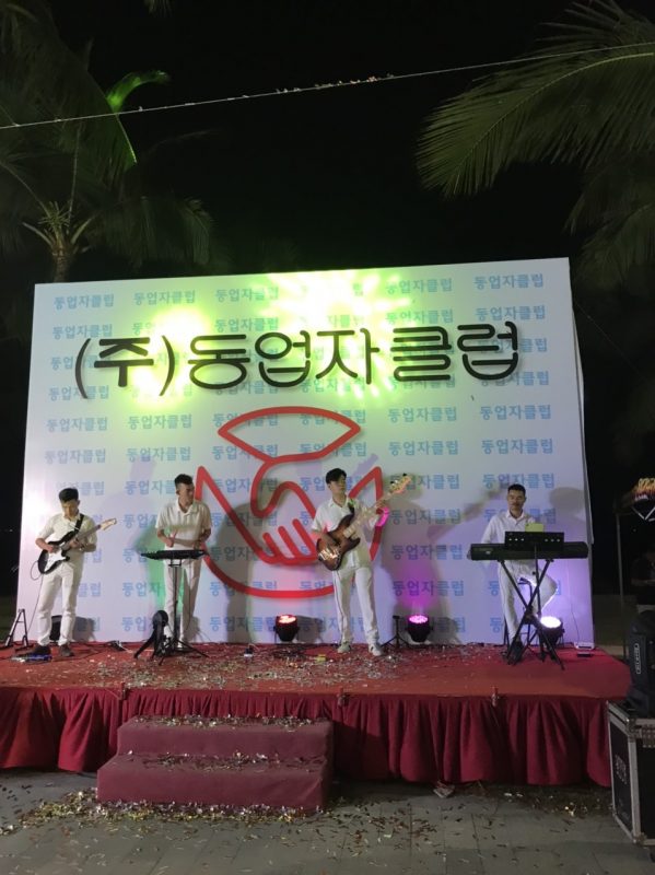 Công Ty TNHH MTV Tổ Chức Sự Kiện Mạnh Rocker